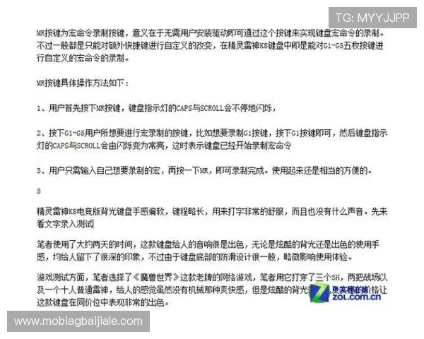 K8电竞真人平台最新优惠活动与注册指南，助你轻松开启专业电竞之旅